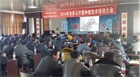 民豐薯業(yè)有限公司在察右中旗舉辦2014年冬季馬鈴薯種植技術(shù)培訓(xùn)會