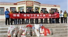 扶貧濟困，踐行民豐社會責(zé)任——民豐薯業(yè)情暖察哈爾右翼后旗愛心行