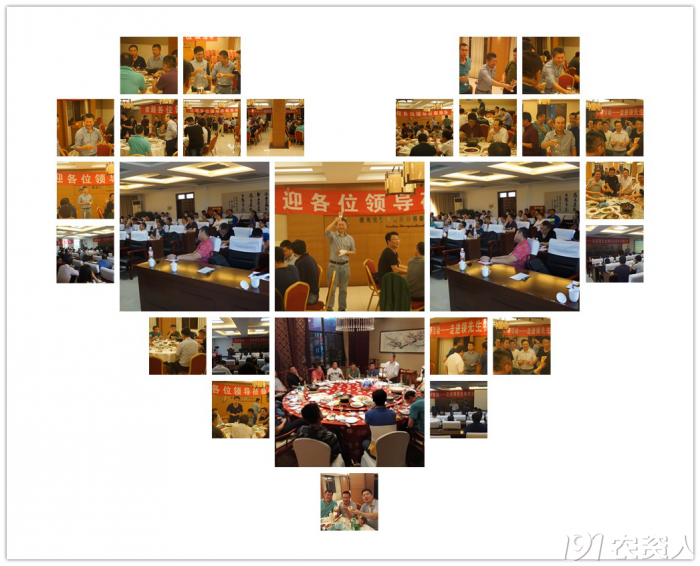 新型肥料應用與推廣聯盟(UAF)走進領先生物交流觀摩開展技術研討 新型肥料應用與推廣聯盟(UAF)走進領先生物交流觀摩開展技術研討