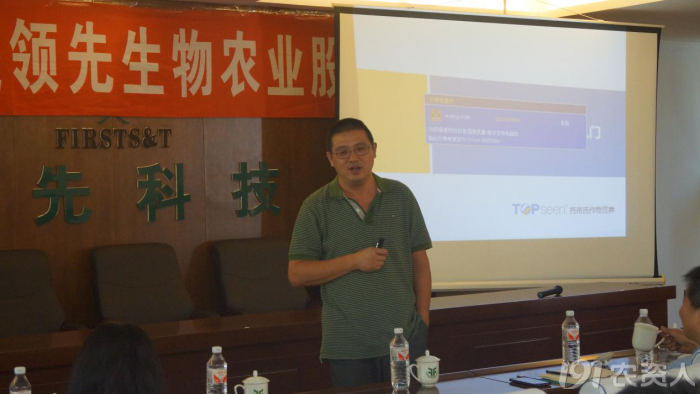 新型肥料應用與推廣聯盟(UAF)走進領先生物交流觀摩開展技術研討 新型肥料應用與推廣聯盟(UAF)走進領先生物交流觀摩開展技術研討