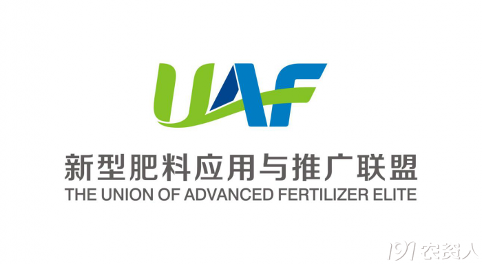 新型肥料應用與推廣聯盟(UAF)走進領先生物交流觀摩開展技術研討 新型肥料應用與推廣聯盟(UAF)走進領先生物交流觀摩開展技術研討