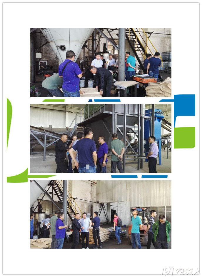 新型肥料應用與推廣聯盟(UAF)走進領先生物交流觀摩開展技術研討 新型肥料應用與推廣聯盟(UAF)走進領先生物交流觀摩開展技術研討